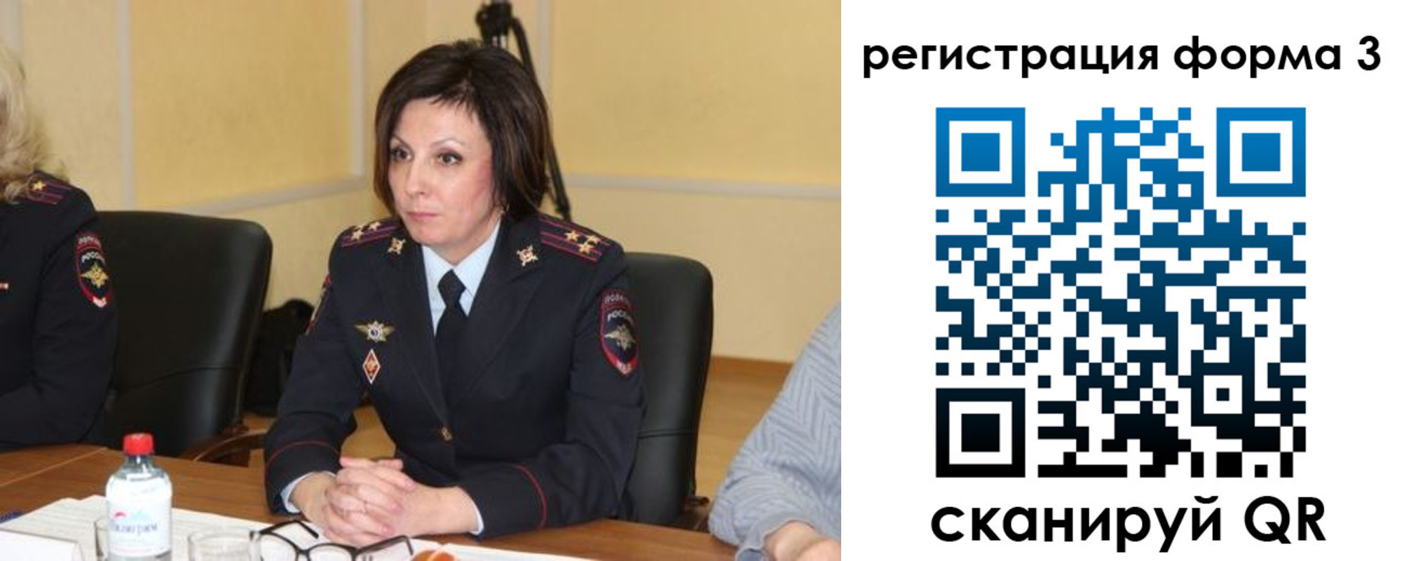 временная регистрация надежно в Норильске